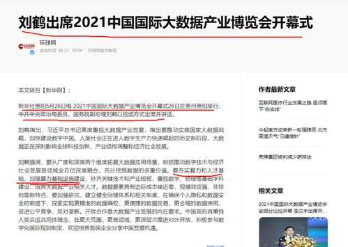 中美博弈：美国为何总在关键节点打压中国？