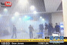 无人机战火升级：乌军袭击俄四机场，莫斯科陷入紧急状态