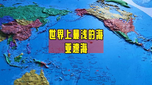 《藏海传》全球多地登顶趋势榜截图分析图