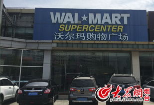 2025年《财富》美国500强出炉：沃尔玛、亚马逊继续蝉联第一、第二位，科技与零售巨头谁主沉浮？