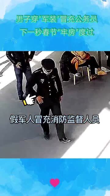 （原创）浅析《一个和八个》塑造人物形象的艺术手法