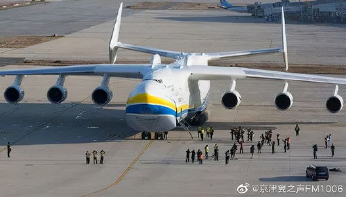 被战火摧毁的安225运输机残骸