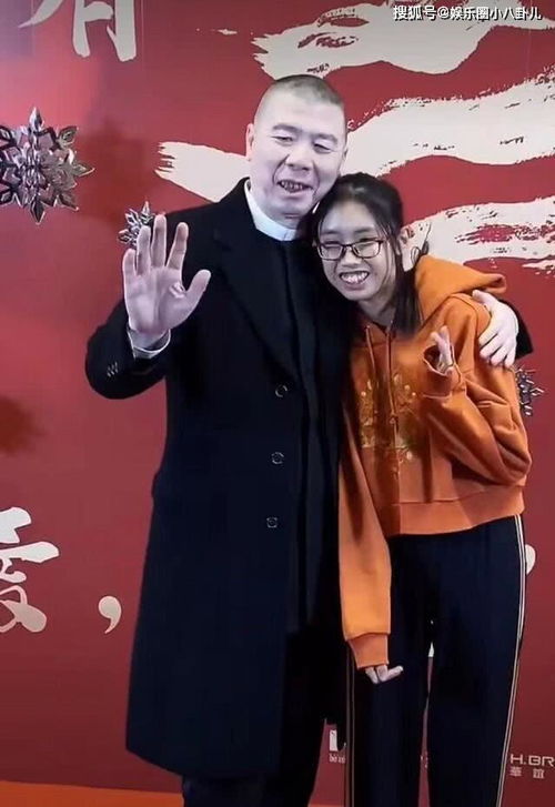 冯小刚与养女徐朵合影