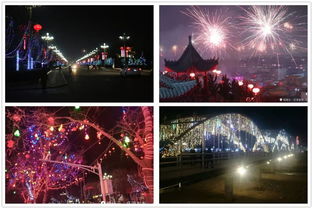 科技之夜活动现场灯光璀璨