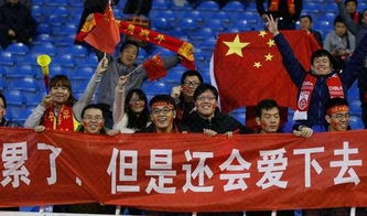 球迷在贴吧讨论国足名单