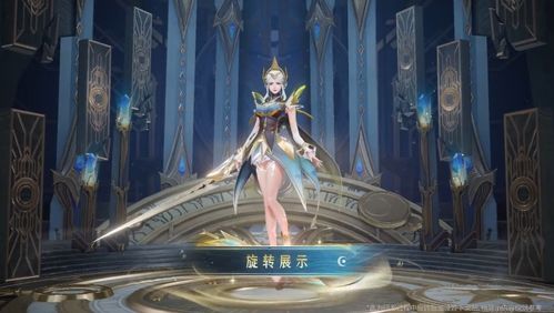 镜FMVP星传说皮肤概念图背面视角