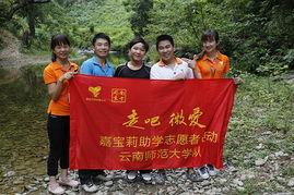 家庭自驾途中合影