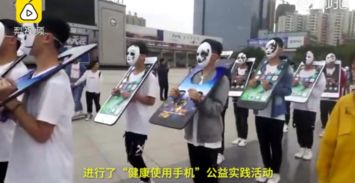 放下手机享受生活的照片