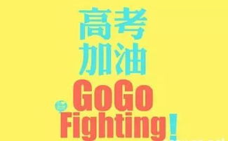 高考静音护航开启，多地返程模式同步启动，网友热议：这个6月有点忙