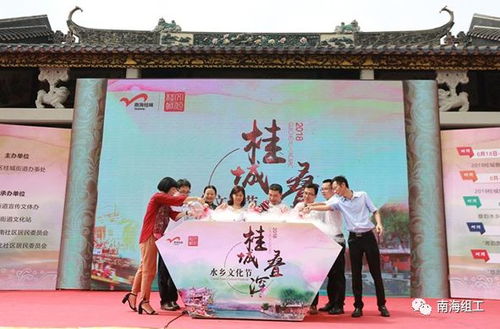 叠滘水乡举行隆重的请龙仪式