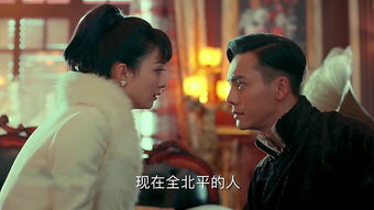 尹新月在剧中与张启山对话