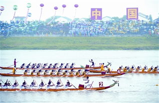 龙舟比赛
