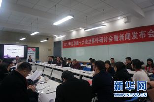 生于1992年的李雪，严重违反党的工作纪律、生活纪律｜深度剖析与反思