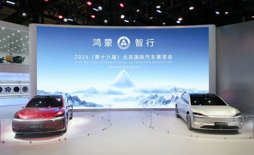 鸿蒙智行四大品牌展车