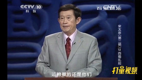 王立群回应镇政府视频号发文争议，真相背后竟是一场‘误会’？