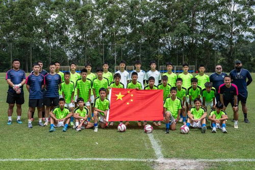 成都U15足球队与巴西劲旅FC Ska Brasil U15A队的比赛