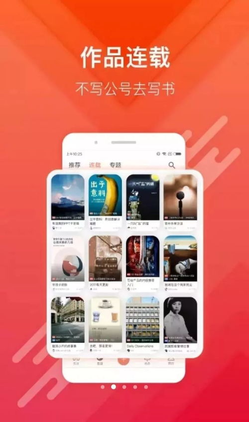 箪瓢君的梦：一个简书写作者的真实心路历程