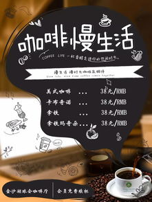 夏日午后咖啡与书的惬意时光