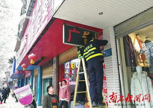 商场招牌被拆除“胖”字现场