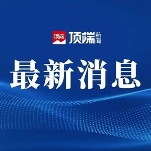 当危险靠近孩子：那些藏在街角的“黑手”让人后怕