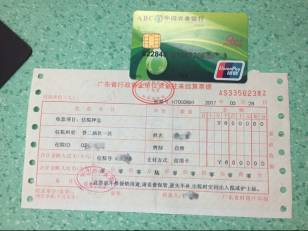 医院护士站登记本无记录页面