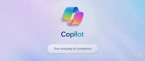 微软Copilot出现异常回复示例