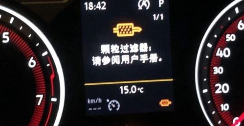 车主在社交媒体上投诉深蓝汽车广告问题