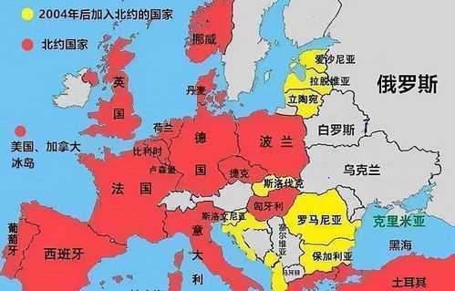北约与俄罗斯的地缘政治地图