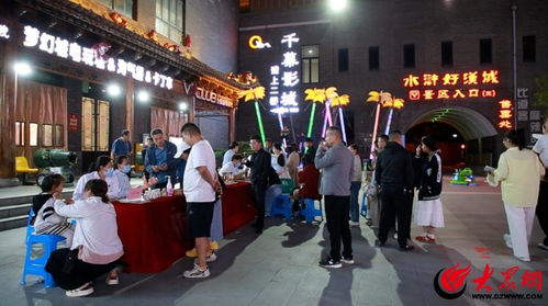 青岛夜市中的中医摊位