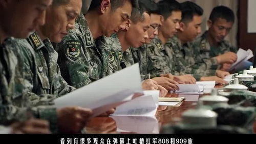 现代战争中的信息战场景