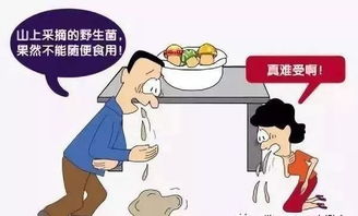 医生正在讲解野生菌中毒预防知识