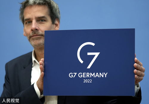 莫迪在G7峰会上发言