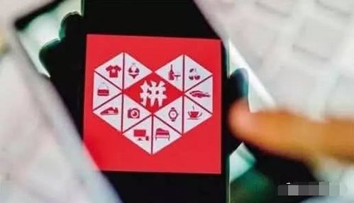 拼多多直通车投放界面示意图