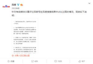 低俗内容与高质量内容对比图