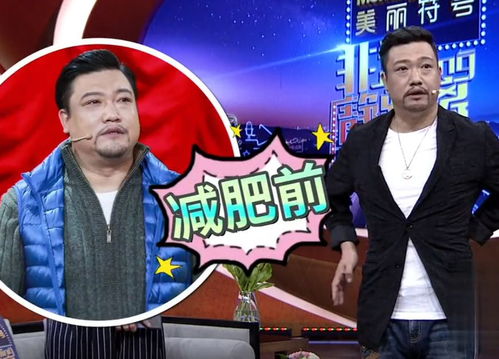 贾冰减肥前后对比图