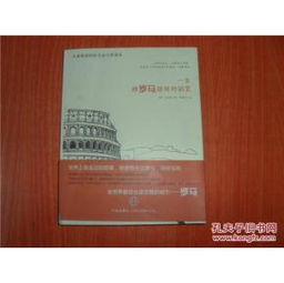 一本打开的素描本和一支铅笔