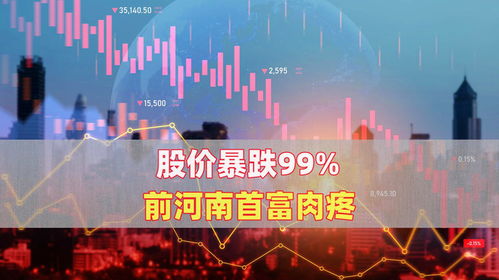 河南首富低调现身港股IPO现场，背后资本暗战早已打响？