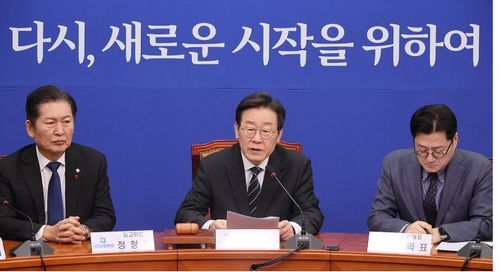 李在明在党内会议上发言