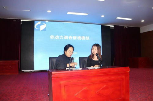 我亲历人口固定样本跟访调查：一次关乎未来的数据行动