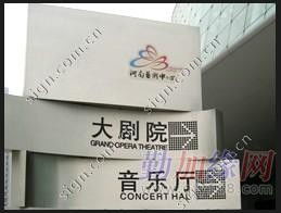 酒店枕套与医院标识对比图