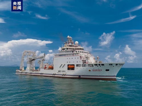 探索三号科考船