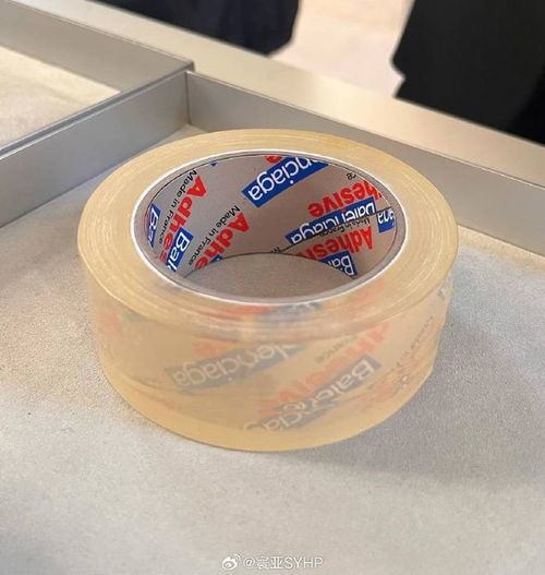 巴黎世家胶带手镯