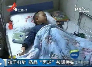 高价药与普通药对比图