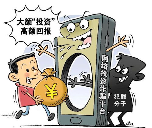 市民在派出所报案咨询反诈知识
