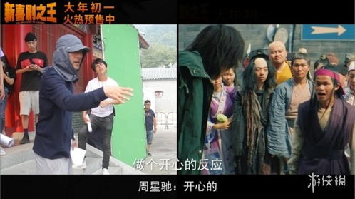 周星驰新片《女足》杀青！幕后细节曝光，张小斐迪丽热巴加盟引爆期待