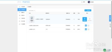 作家在电脑前专注写作