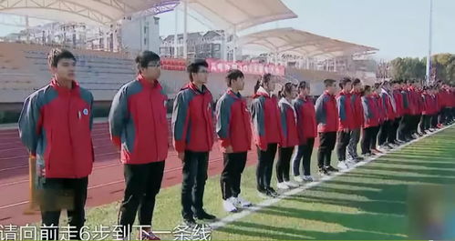 一群学生站在操场上