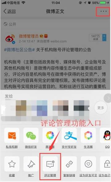 贴吧用户评论截图及点赞量增长数据图