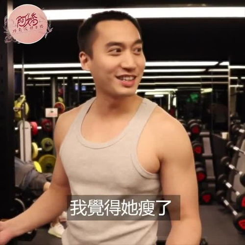 黄圣依在健身房锻炼