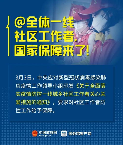 从“指尖”到“心间”：基层减负如何真正释放干事能量？